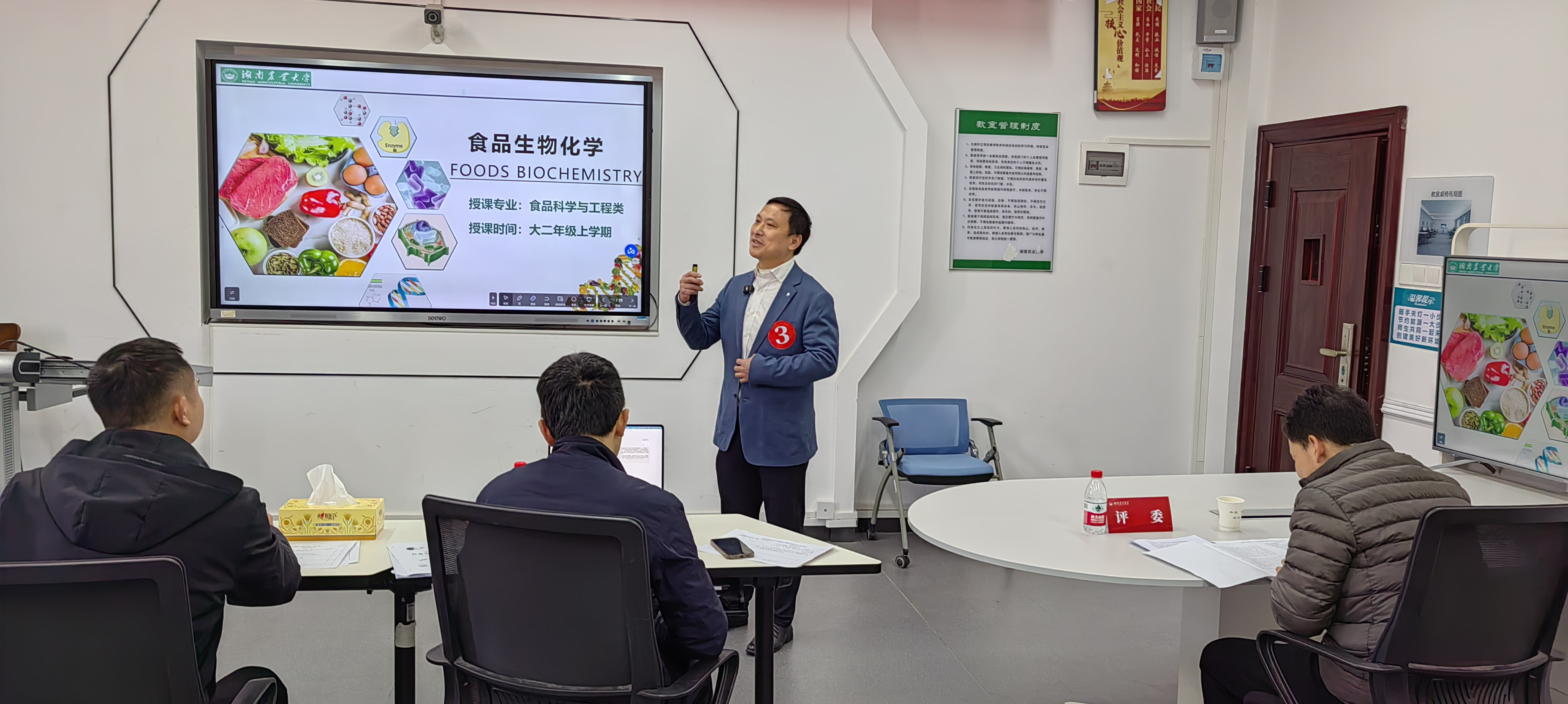 图片1.png bevictor伟德官网