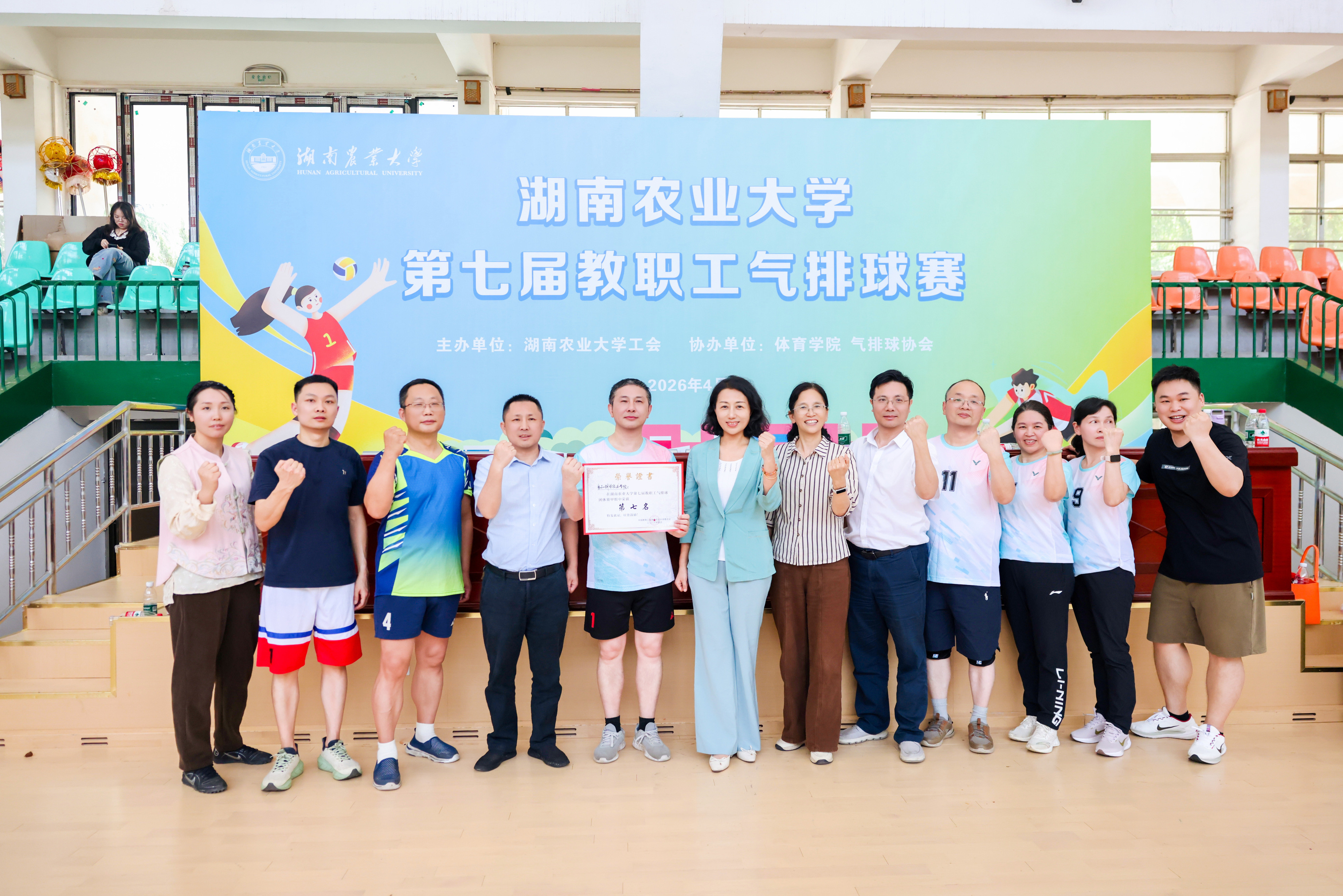 微信图片_20260427120554_7486_755.jpg bevictor伟德官网