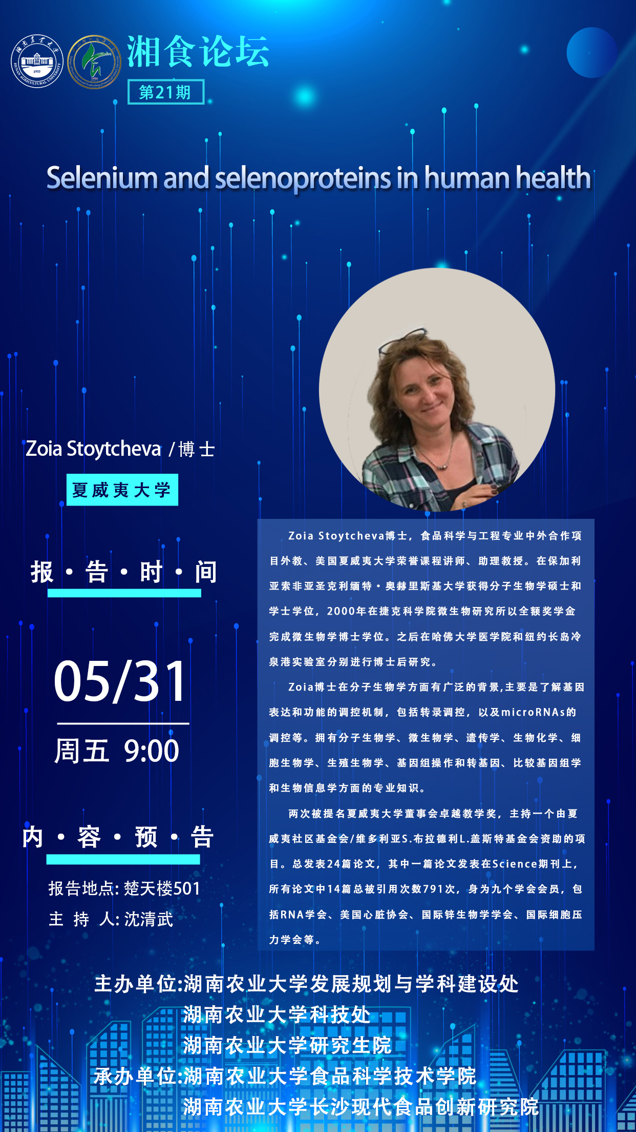 bevictor伟德官网