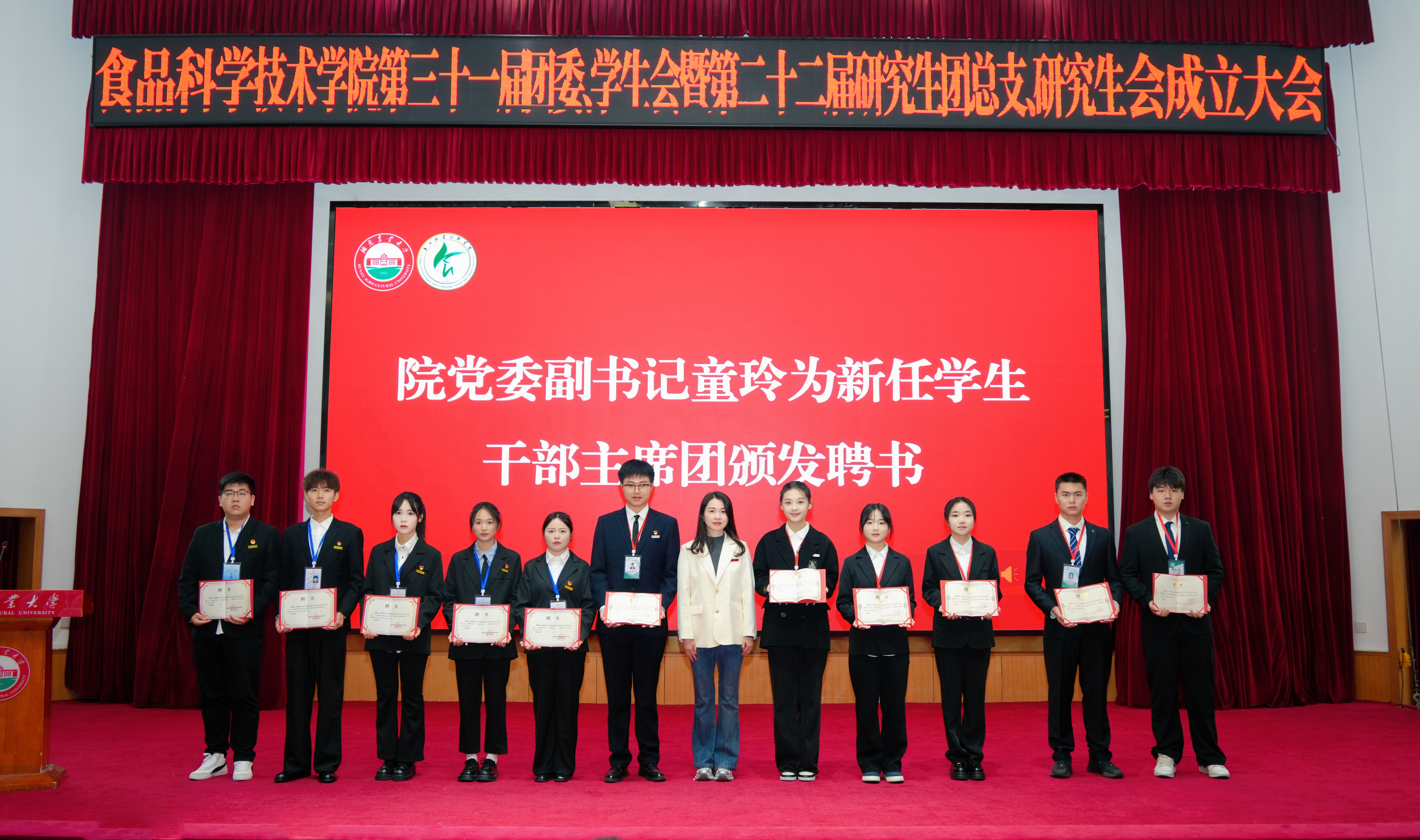 微信图片_20251111171106_3976_4.jpg bevictor伟德官网