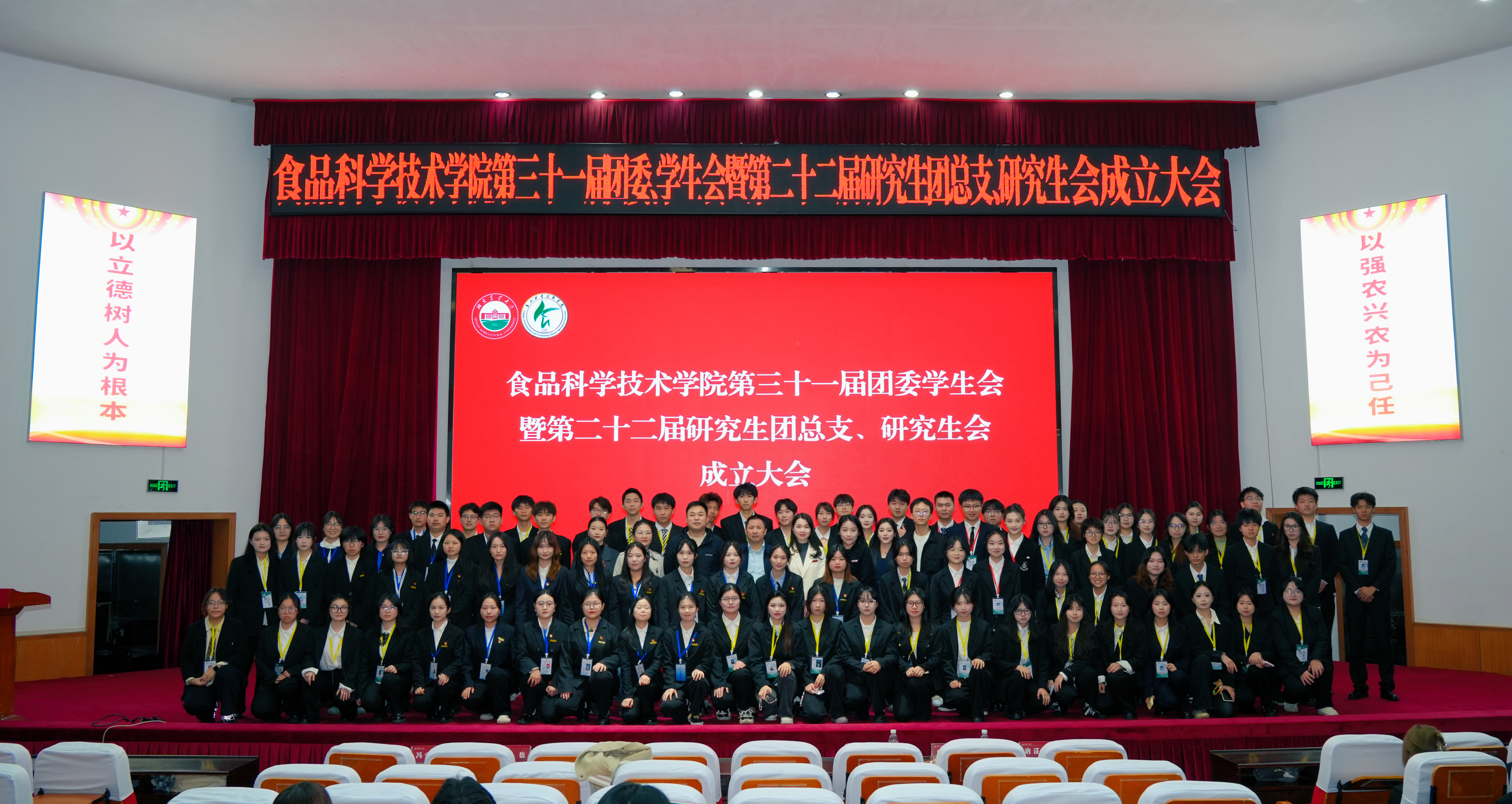 微信图片_20251111171111_3977_4.jpg bevictor伟德官网