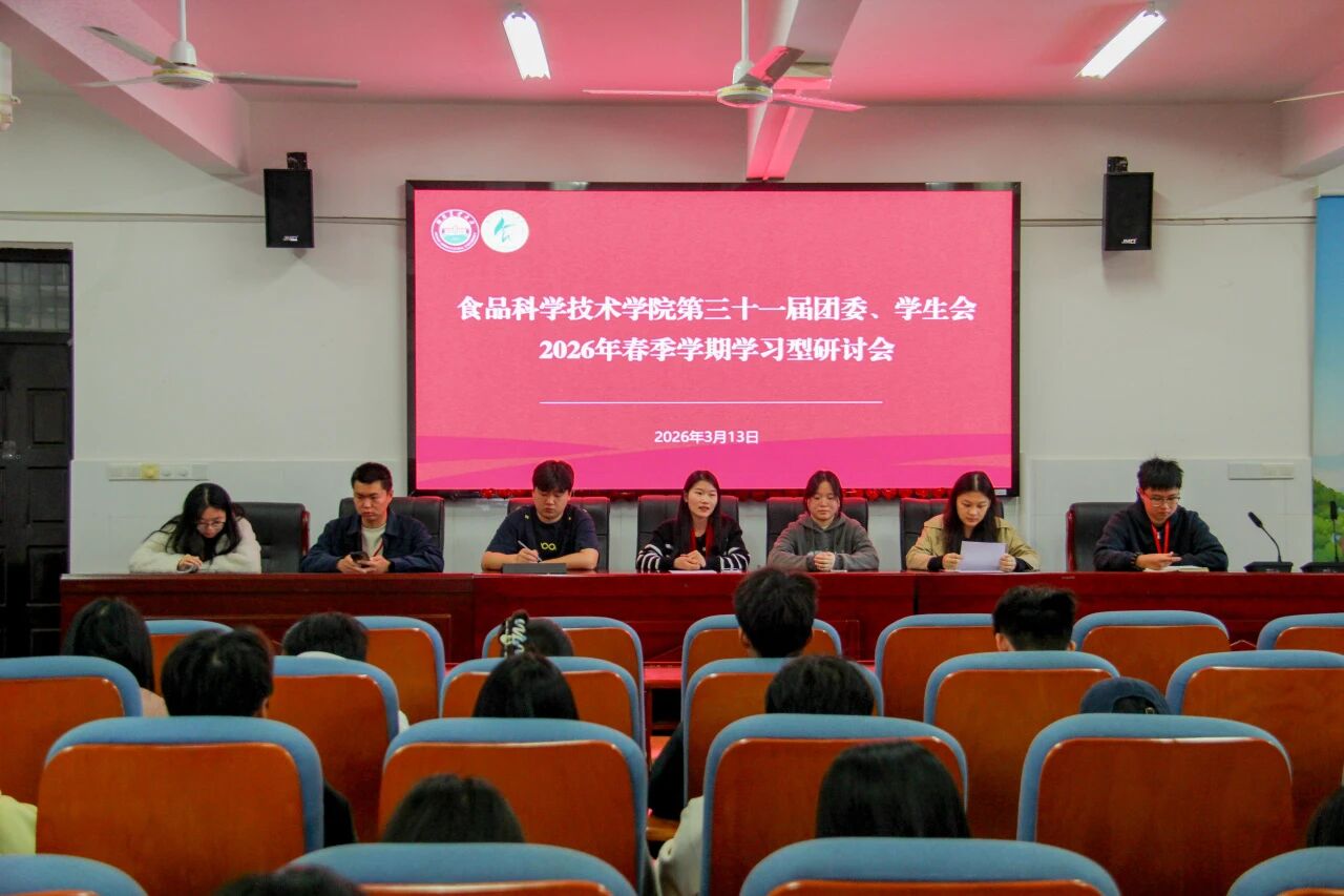 微信图片_2026-03-23_162722_928.jpg bevictor伟德官网