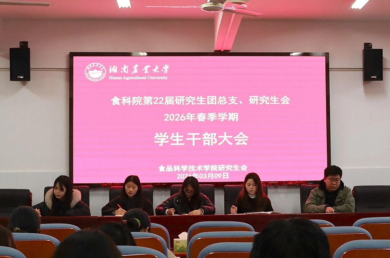 微信图片_2026-03-23_162718_594.jpg bevictor伟德官网