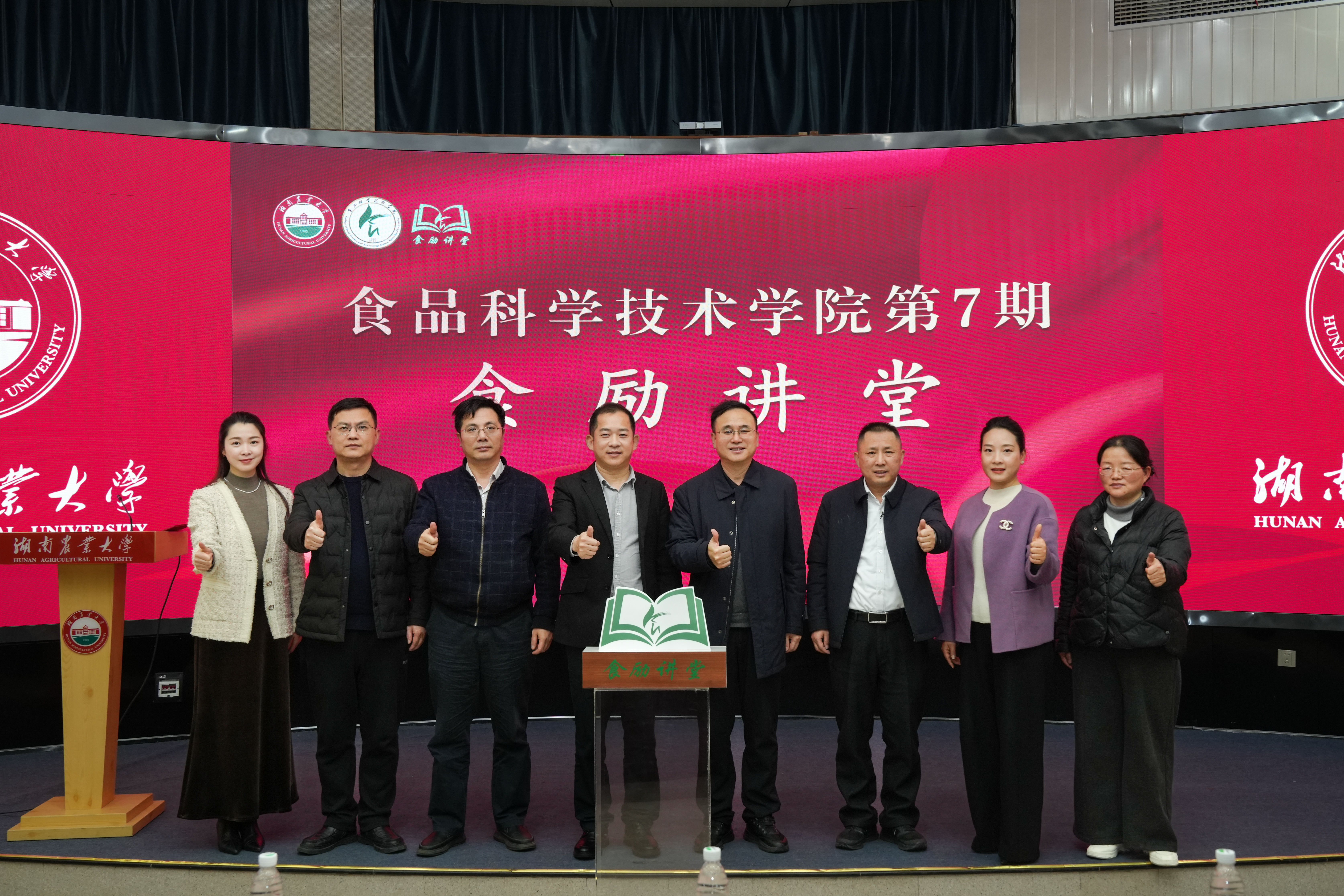 微信图片_20260327161617_5205_4.jpg bevictor伟德官网