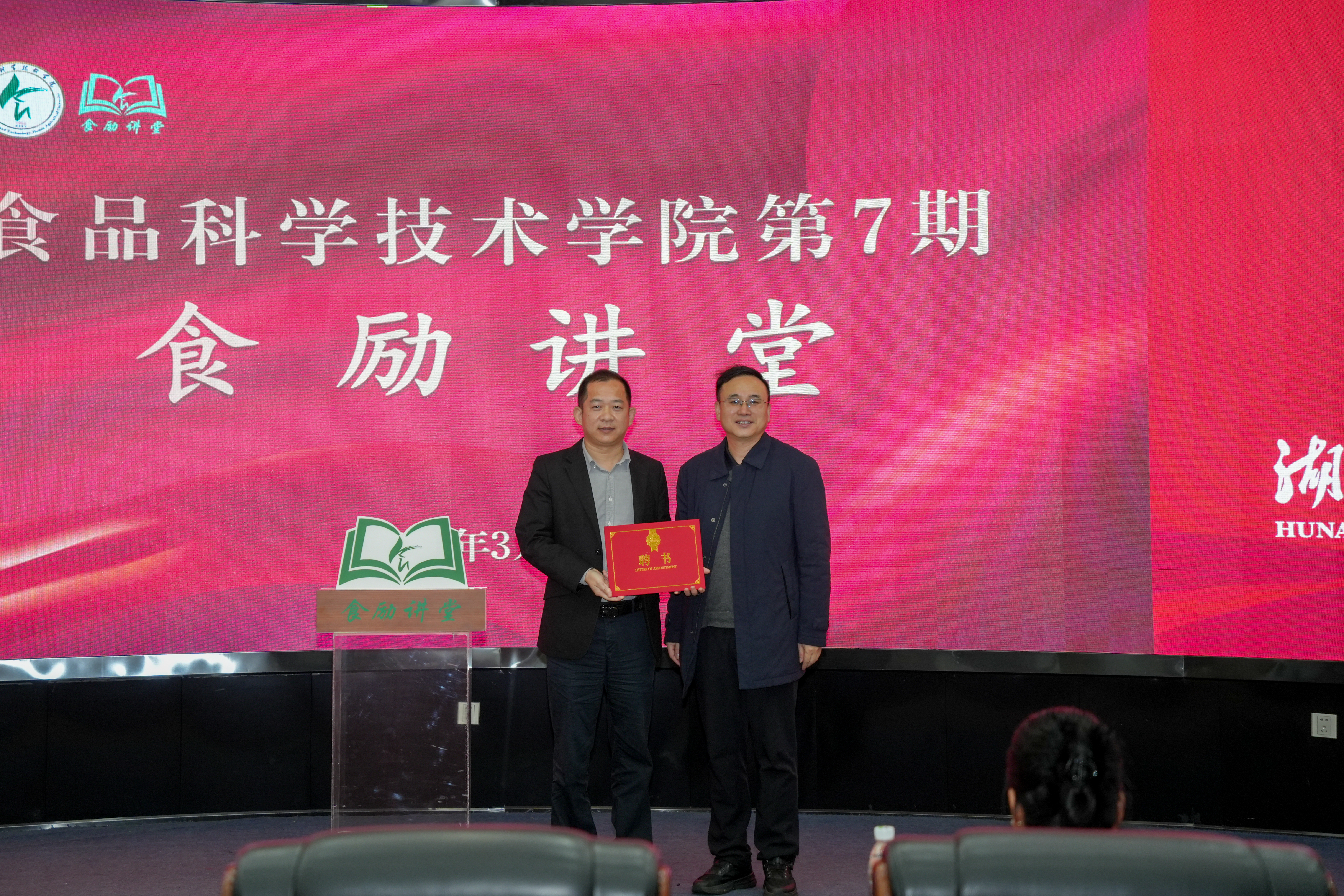 微信图片_20260327161623_5206_4.jpg bevictor伟德官网