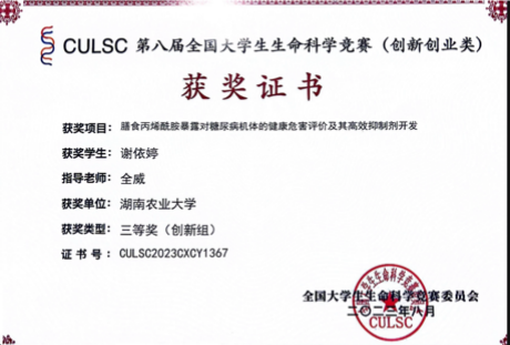 bevictor伟德官网