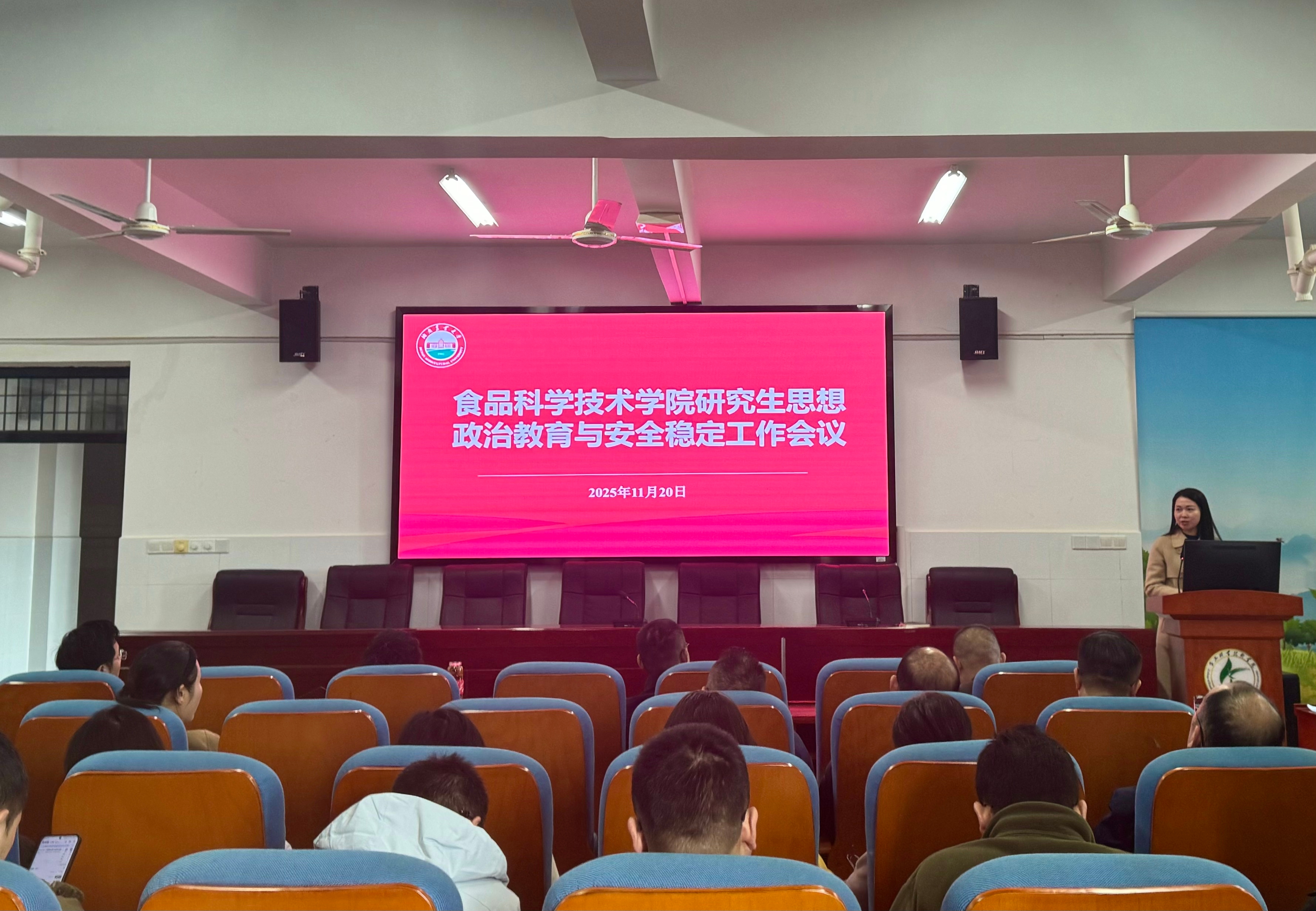 微信图片_20251125103319_4333_755.jpg bevictor伟德官网