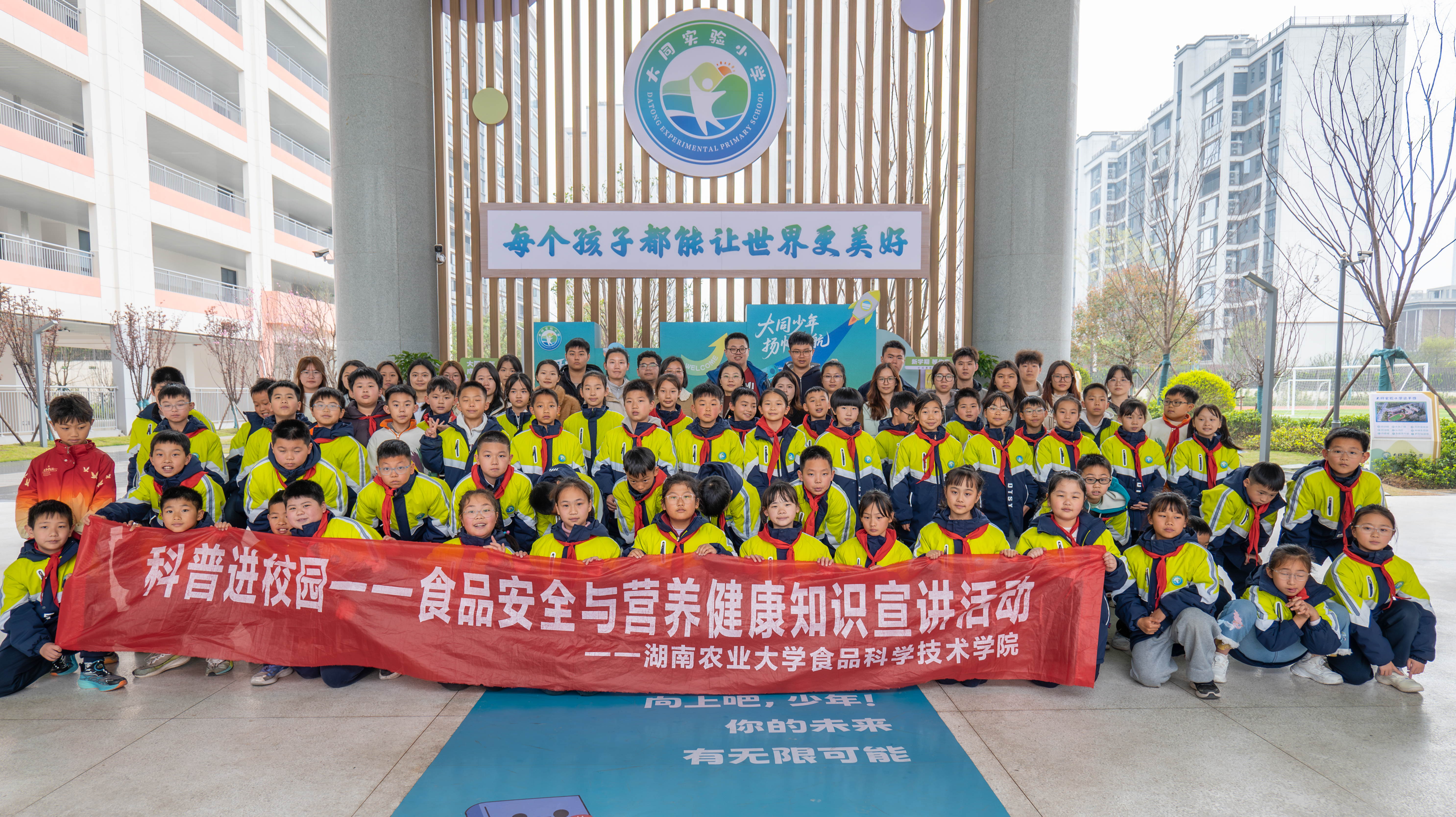 合照2.jpg bevictor伟德官网